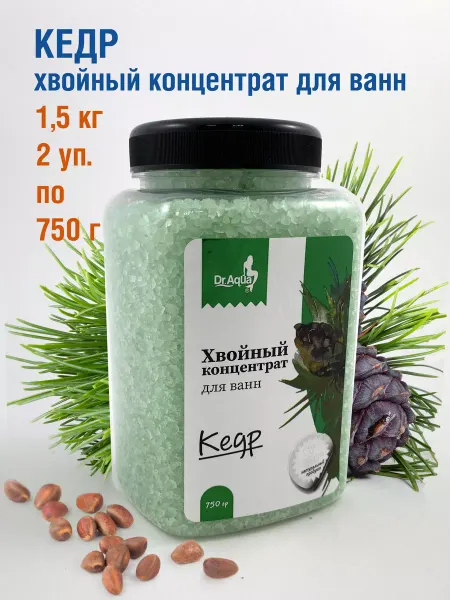 Dr. Aqua Соль для ванн кедр 2 шт. (1,5 кг) Хвойный концентрат