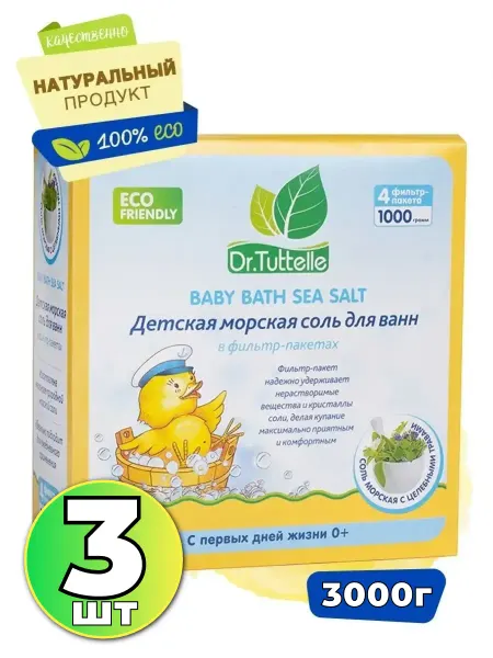 DR.TUTTELLE Детская морская соль для ванны с целебными травами, 1000г (4…