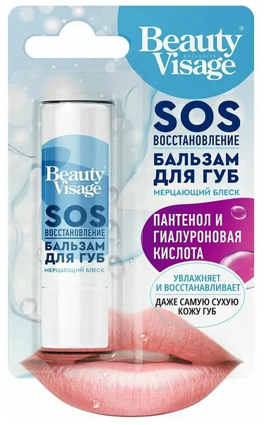 Fito косметик Бальзам для губ SOS восстановление, Beauty Visage, 3,6 г