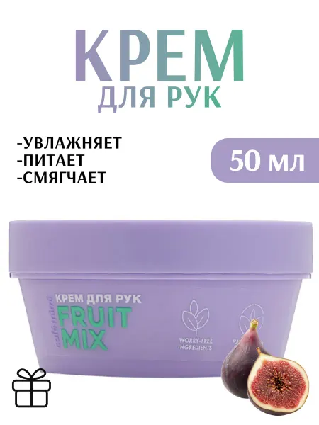 Café mimi Крем для рук с коллагеном, маслом манкетти и экстрактом инжи…