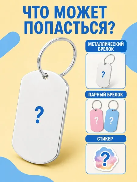 Zhenya Cloud Парные кулоны "Гороскопы Весы и Дева"
