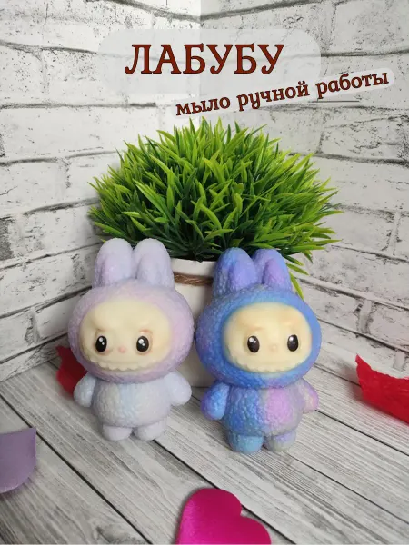 Family lavka Подарочный набор мыла ручной работы "Лабубу"