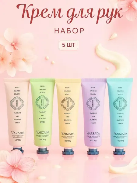 LillyBeaute Fashion Крем для рук увлажняющий бархат набор 5 шт