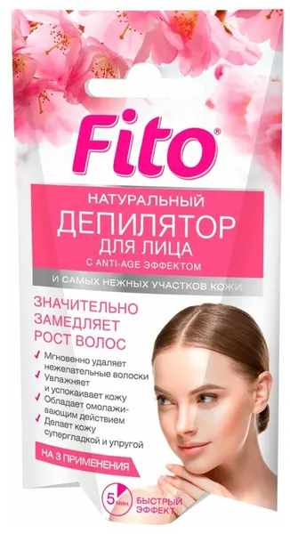 Fito косметик Натуральный фитодепилятор для лица 15мл