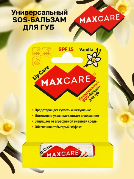 Maxcare Бальзам для губ, Ваниль