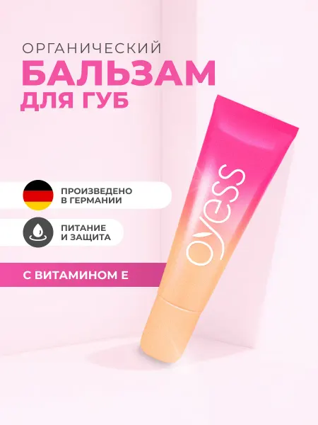 Oyess Питательный бальзам для губ Smooth Repair в тубе