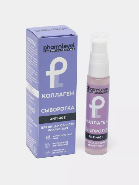 Pharmlevel Сыворотка от морщин для лица и глаз Коллаген