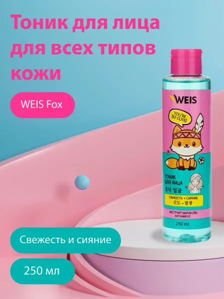 WEIS Тоник для лица с экстрактом маракуйи и витамином Е
