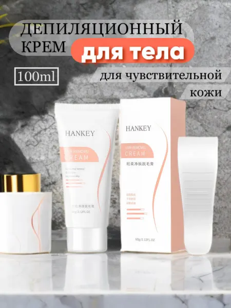HANKEY Крем для депиляции