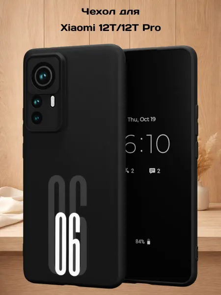 Case Style Чехол на Xiaomi 12T 12T Pro с принтом Цифра 06