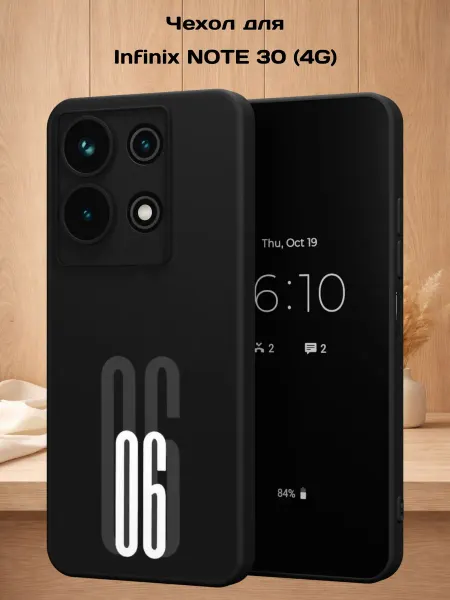 Case Style Чехол на Infinix NOTE 30 с принтом Цифра 06