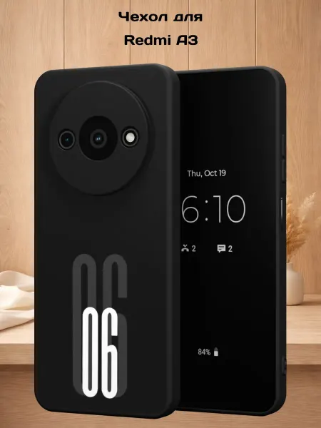 Case Style Чехол на Redmi A3 с принтом Цифра 06