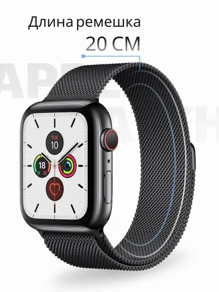 Smart Watches Select Металлический браслет Эпл Вотч 1-7