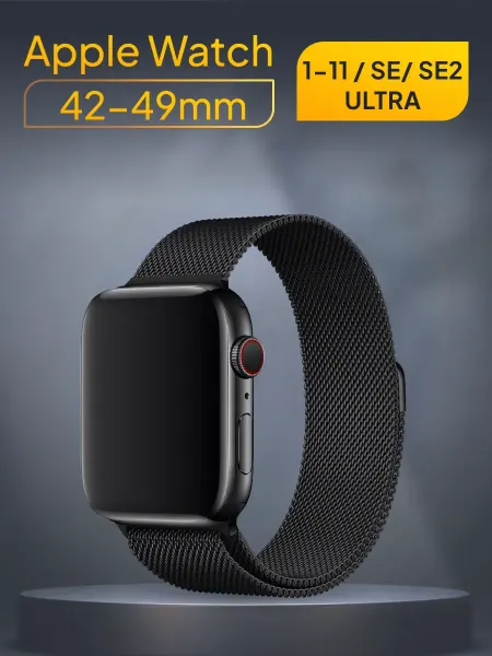 Smart Watches Select Металлический ремешок на Эпл Вотч 42,44, 45, 49 1-9, Ultra