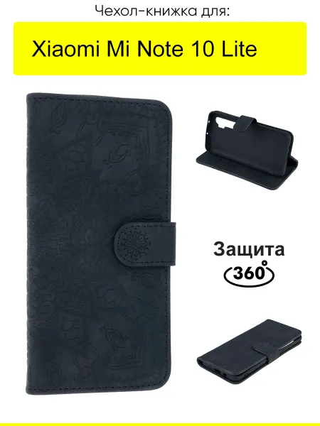 КейсБерри. Чехол для Xiaomi Mi Note 10 Lite, серия Weave Case