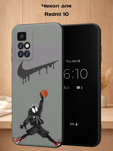 Case Style Чехол на Xiaomi Redmi 10 с принтом Найк