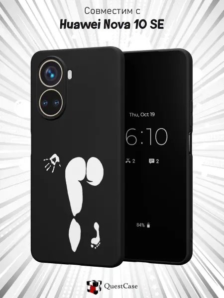 QuestCase Чехол на Huawei Nova 10 SE с принтом Силуэт