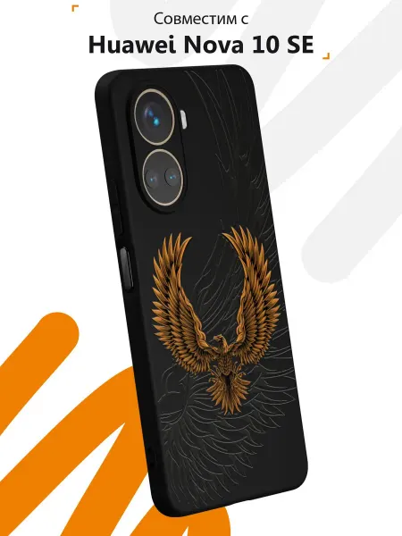 Мобилиус Чехол на Huawei Nova 10 SE с принтом рисунком