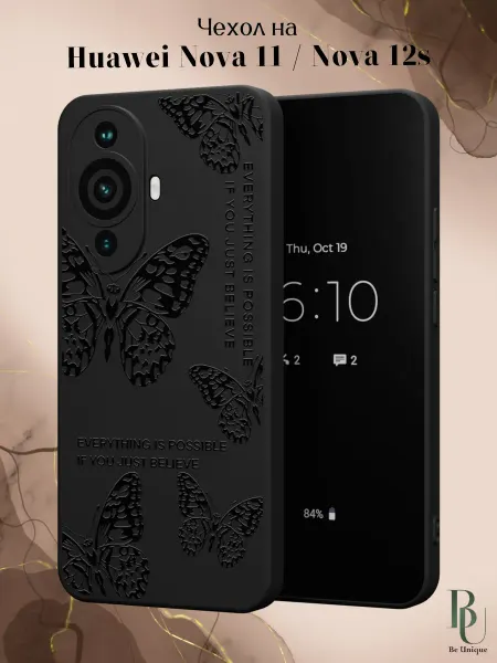 Be Unique Чехол на Huawei Nova 11 Nova 12s с принтом Бабочки