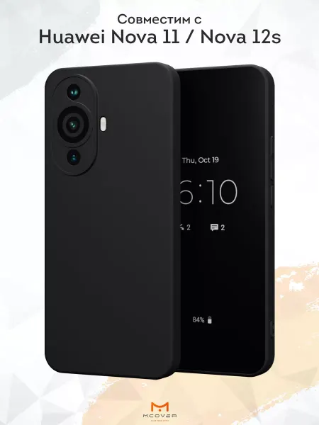 Мобилиус Чехол на Huawei Nova 11 Nova 12s черный однотонный