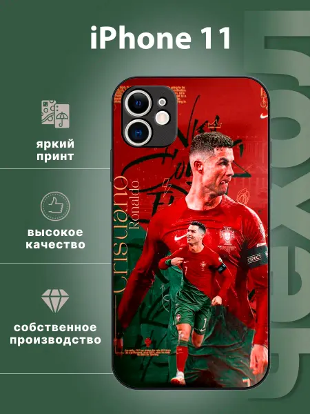 AA'case Чехол на iphone 11 роналдо