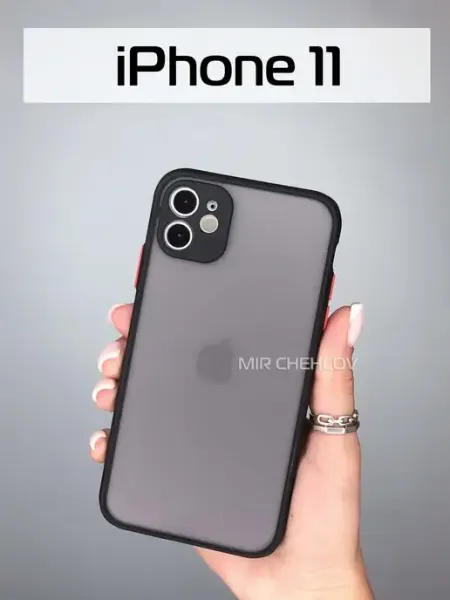 Mir chehlov Чехол на iPhone 11 айфон 11