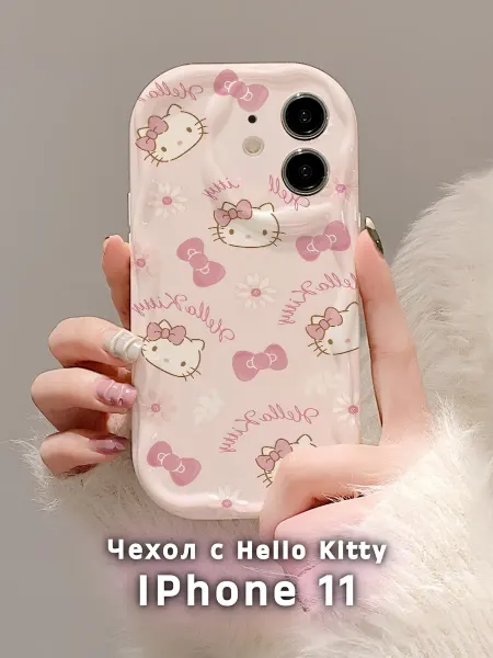 Cringe.clothes Чехол с Hello Kitty на iPhone 11