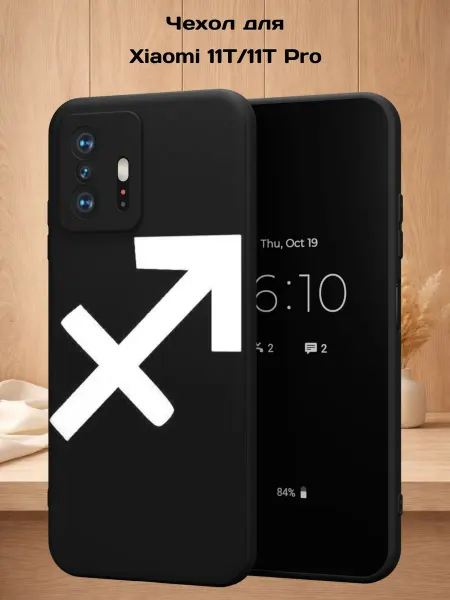 Case Style Чехол на Xiaomi Mi 11t и 11t Pro с принтом Стрелец
