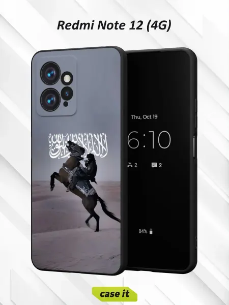 Case it Чехол на Redmi Note 12 4G с принтом Ислам