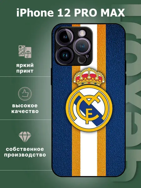 AA'case Чехол на iphone 12 pro max реал мадрид