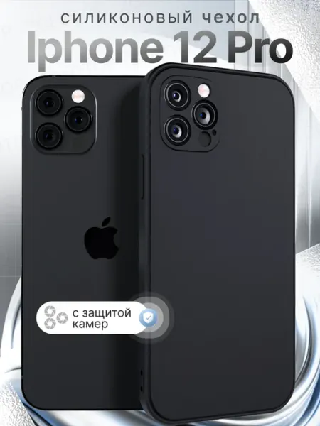 ZOLOTOP CASE Чехол на iPhone 12 Pro Силиконовый с защитой камеры