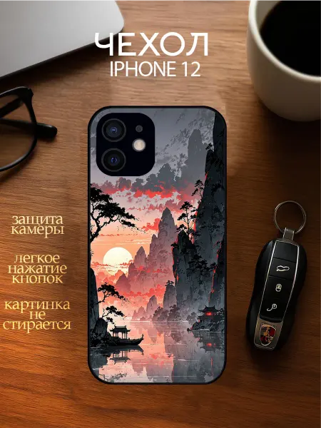 YOUR CASE STUDIO Чехол на Айфон 12 с принтом Закат