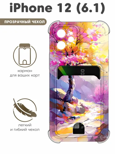 Mobi711 Чехол с отделом для iPhone 12