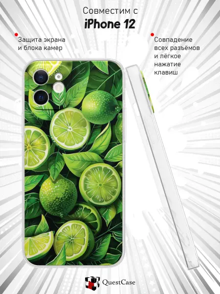 QuestCase Чехол на iPhone 12 с принтом Лайм