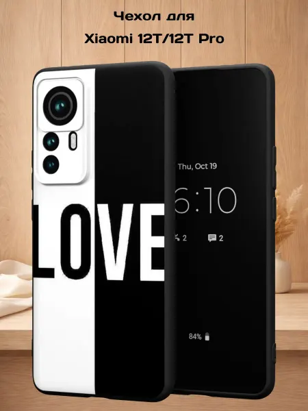 Case Style Чехол на Xiaomi 12T 12T Pro с принтом LOVE