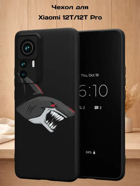 Case Style Чехол на Xiaomi 12T 12T Pro с принтом Акула
