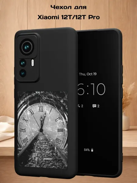 Case Style Чехол на Xiaomi 12T 12T Pro с принтом Время