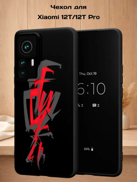 Case Style Чехол на Xiaomi 12T 12T Pro с принтом Логотип