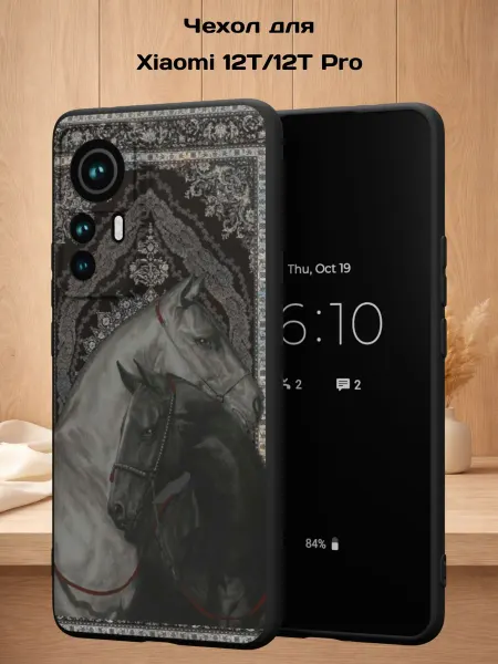 Case Style Чехол на Xiaomi 12T 12T Pro с принтом Портрет лошадей