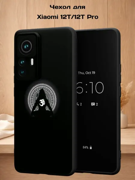 Case Style Чехол на Xiaomi 12T 12T Pro с принтом Медитация