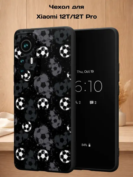 Case Style Чехол на Xiaomi 12T 12T Pro с принтом Футбольные мячи