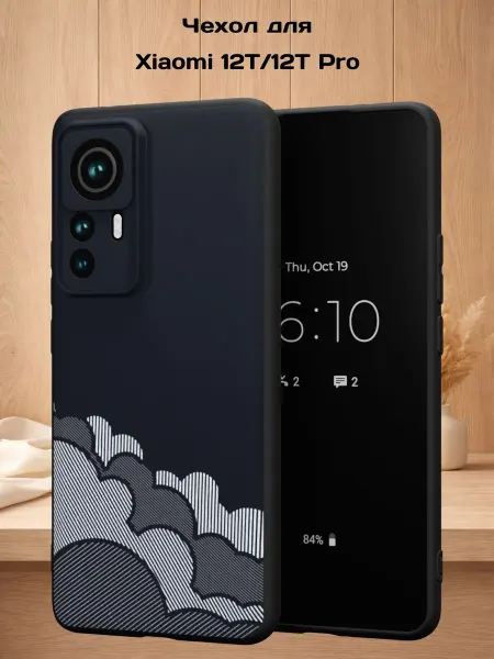 Case Style Чехол на Xiaomi 12T 12T Pro с принтом Облака