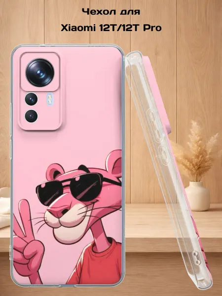 Case Style Чехол на Xiaomi 12T 12T Pro с принтом Розовая Пантера
