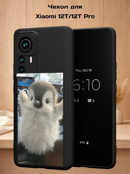 Case Style Чехол на Xiaomi 12T 12T Pro с принтом Пингвиненок