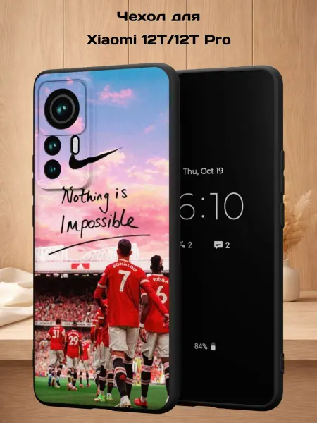 Case Style Чехол на Xiaomi 12T 12T Pro с принтом Футбольное поле