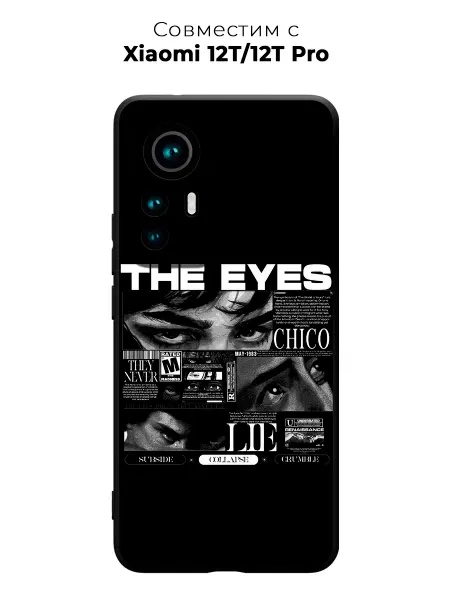 PANCASE Чехол на Xiaomi 12T Pro с надписью