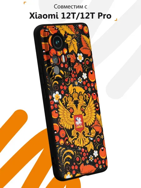 Мобилиус Чехол на Xiaomi 12T 12T Pro с принтом Герб России