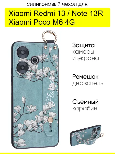 КейсБерри. Чехол для Xiaomi Redmi 13 Poco M6 4G Redmi Note 13R, Flower