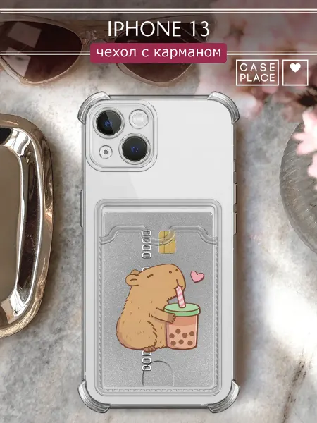Case Place Чехол на iPhone 13 с карманом с капибарой