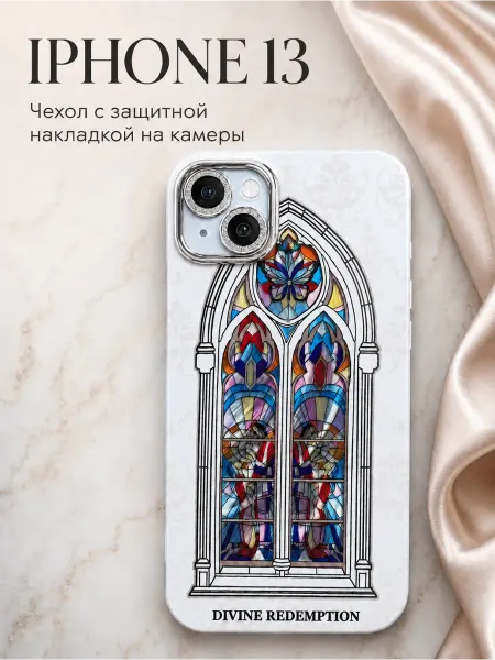 Kitniss Чехол на iphone 13